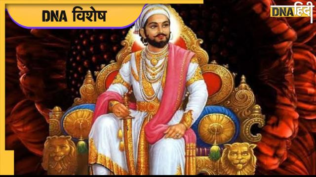 जयंती विशेष: मराठा गौरव Chhatrapati Shivaji Maharaj जिनका साहस देख आसमान भी झुक गया