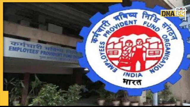 Good News: होली पर EPFO ला सकती है नई पेंशन स्कीम, रिटायरमेंट के लिए जमा होंगे ज्यादा पैसे 