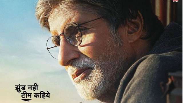 Amitabh Bachchan's Jhund to release in theatres this June | Filmfare.com
