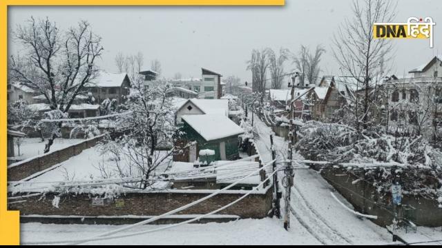 Snowfall in Kashmir: घाटी में भारी बर्फबारी, नेशनल हाईवे रद्द, परीक्षाएं भी हुई स्थगित