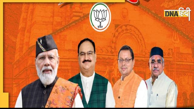 Uttarakhand Election Results: बीजेपी दफ्तर में लड्डुओं का थाल सजा, कार्यकर्ताओं के बीच जश्न की तैयारी