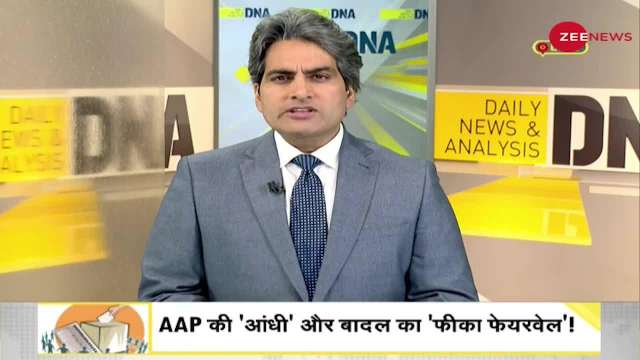 DNA: Badal blown away in AAP's storm, misses record