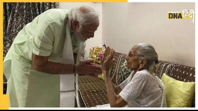 PM Modi with his mother