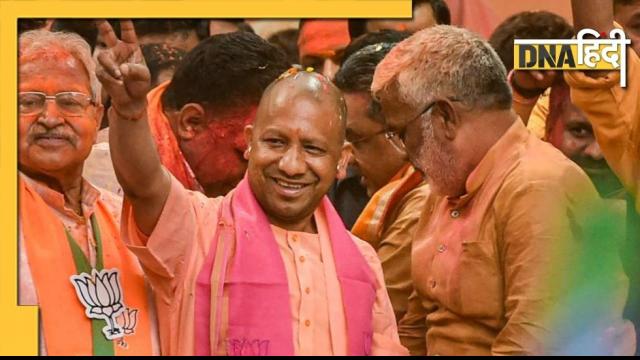 After all, how did Yogi Aditiyanath get a massive victory, what were the big issues that have gone up in the a