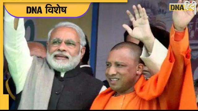 UP Election 2022: यूपी में बाबा... इन नारों की सवारी पर बीजेपी आई फिर सत्ता में इस बार