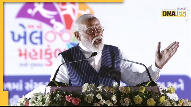 पीएम मोदी ने किया Khel Mahakumbh 2022 का उद्घाटन, खिलाड़ियों को दिया जीत का मंत्र