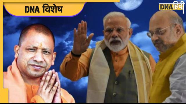 UP Election 2022: क्यों अजेय बनी है मोदी-शाह की जोड़ी? उत्तर प्रदेश की कठिन डगर यूं किया पार