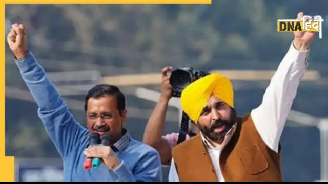 arvind kejriwal and bhagwant mann