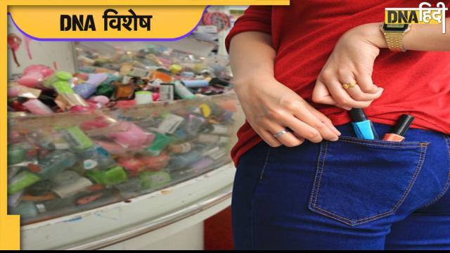 Kleptomania चीजें चुराने की अजब बीमारी, जानें इसके लक्षण, इलाज और बचने के उपायों के बारे में