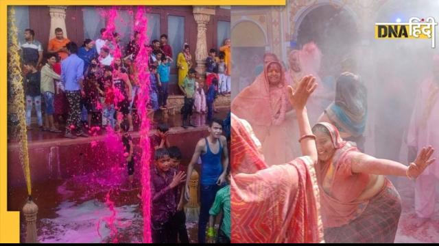 Braj Holi Mahotsav 2022: 6 लाख गैलन पानी से चले रंगीन फव्वारे, इंद्रधनुषी छटा देख झूम उठे लोग 