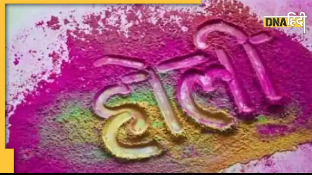 Holi 2022: मोबाइल और गैजेट्स हुआ खराब तो पड़ जाएगा रंग में भंग, फॉलो करें ये टिप्स