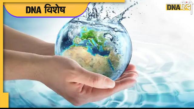 World Water Day 2022: भारत में कितना गहरा है जल संकट और क्या कर सकतें हैं हम और आप मिलकर?