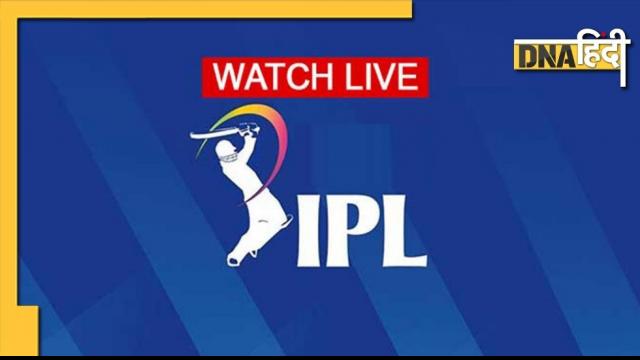 IPL 2022: How can you watch matches for free on the phone, take big advantage through these plans