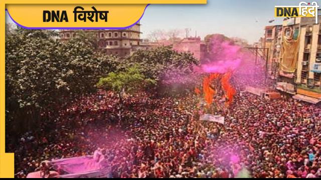 Rang Panchami 2022: इंदौर के गेर उत्सव का है खास इतिहास, देश-विदेश से देखने आते हैं लोग