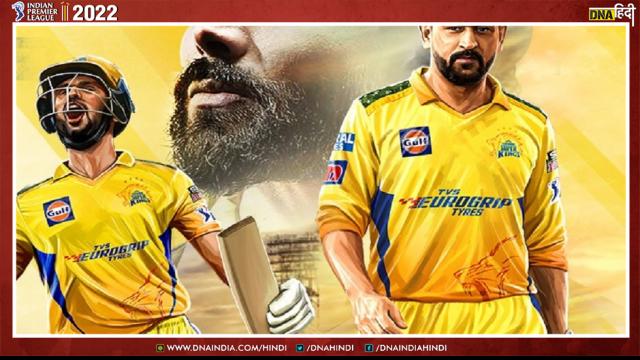 IPL 2022 CSK Vs KKR: 3 साल, 23 पारियों के बाद धोनी के बल्ले से निकला 50 