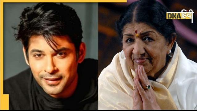 Lata Mangeshkar wanted to donate her property for charity