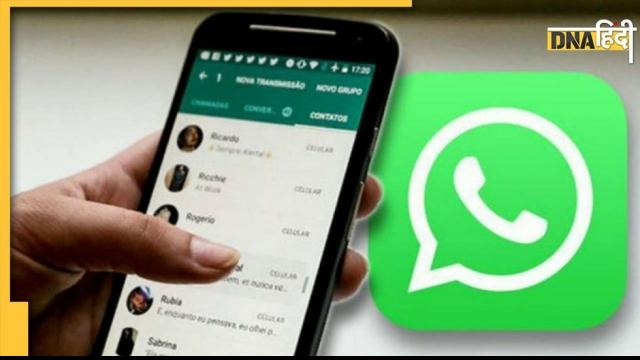 If this more data would have been spent in WhatsApp calling, then adopt this best trick