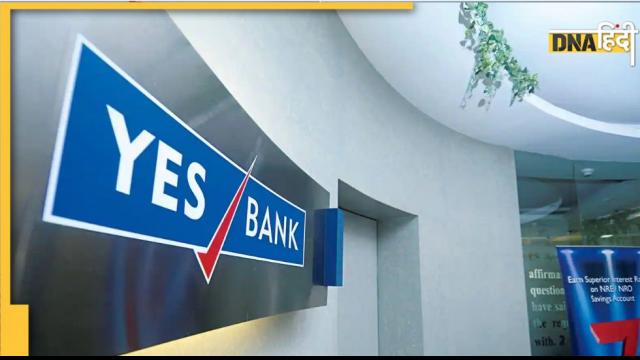 After all, why the shares of Yes Bank jumped, good news for investors