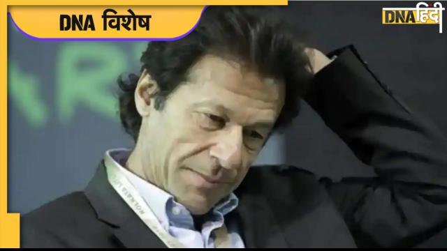 मंहगाई , करेंसी, विदेशी मुद्रा भंडार और कर्ज पर, पाक प्रधानमंत्री Imran Khan की कैसी रही परफार्मेंस