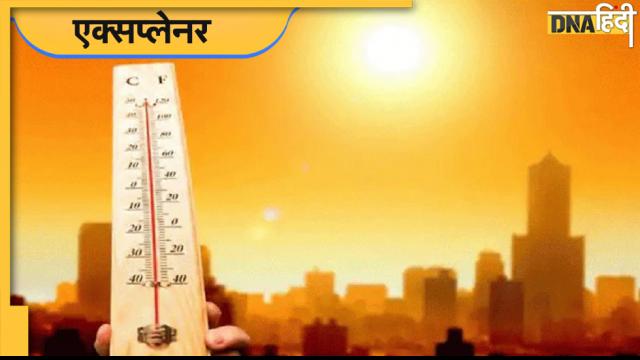 Heat Wave In North India: क्या होती हैं गर्म हवाएं और लू जो हर साल ढाती है कहर, समझें