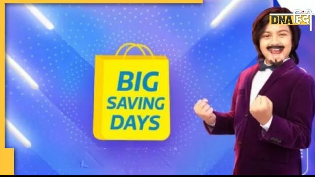 Mobiles and laptops will be available cheap in Flipkart Big Saving Days Sell, know how to take advantage of tr