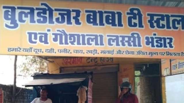 Bulldozer Baba Tea Stall: UP man renames shop as tribute to Yogi Adityanath - Vimarsana News