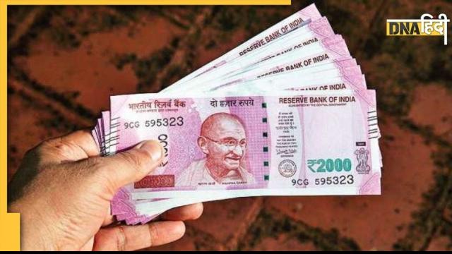 PMJDY: You can also withdraw Rs 10,000 from an empty bank account