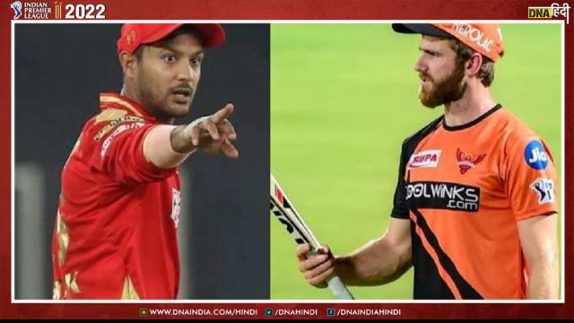 IPL 2022 SRH Vs PBKS: प्लेऑफ की दौड़ में बनाए रखने के लिए करो या मरो का मैच