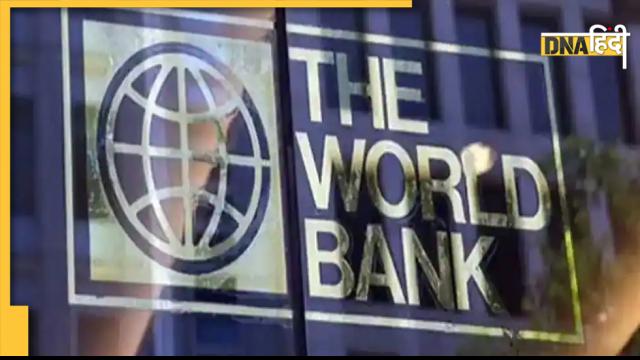 एक दशक में कम हुए भारत में गरीब, World Bank Report के आंकड़ों से बेहतर संकेत 