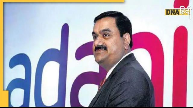 This stock of Adani Group has become a rocket, investors' money has tripled