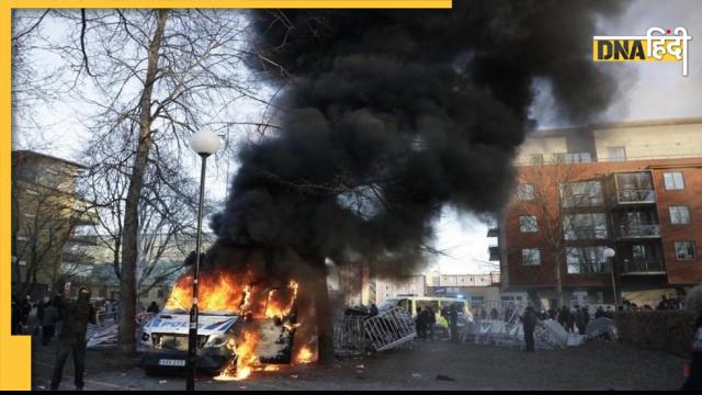 Sweden Riots: कुरान जलाने के बाद भड़की हिंसा में 17 अरेस्ट, सऊदी अरब भी कूदा विवाद में