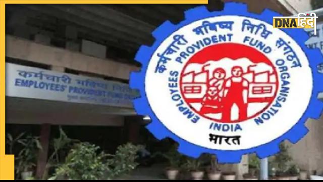 EPFO के लिए जल्द बढ़ सकती है सैलरी लिमिट, 75 लाख वर्कर्स को होगा फायदा 