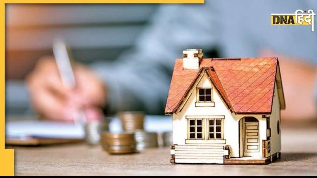 Home Loan: bank brought tremendous offers for home buyers loan will be available at low interest rate zero fee