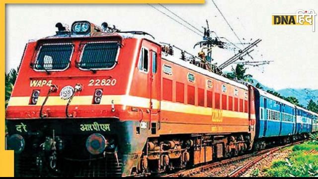 Indian Railways has issued new rules, violation will attract heavy fine