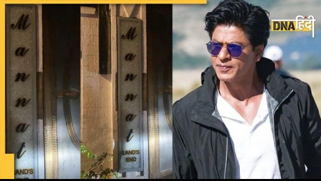 Shahrukh Khan Mannat New name plate