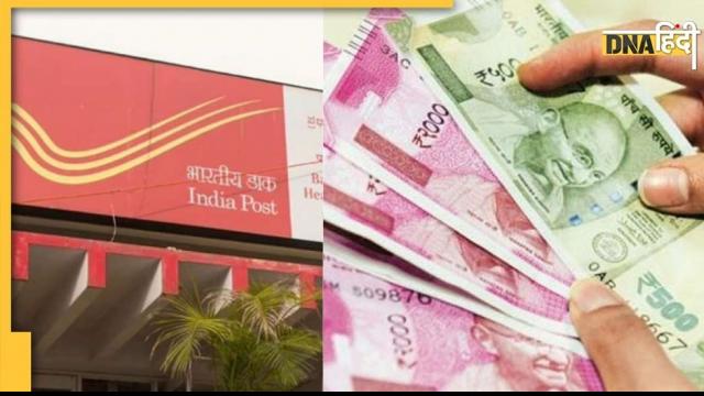 Fact Check: Post office is giving chance to win Rs 6,000, what is the truth of this claim