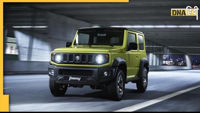 The wait for Maruti Jimny is about to end, it will compete with powerful cars like Thar and Gurkha