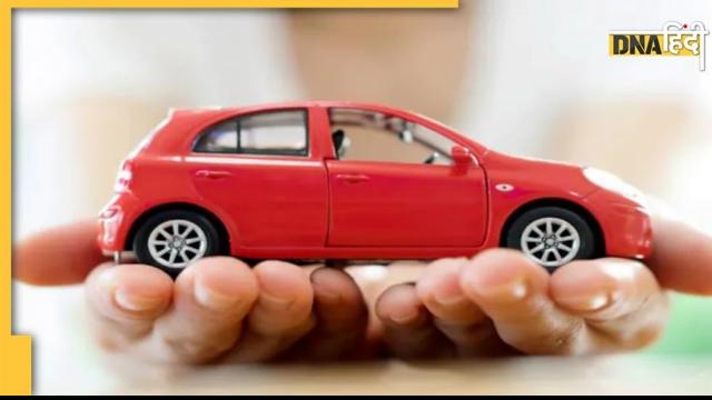 Car Loan: bank of baroda gave a bang offer to the new car buyers take advantage of it immediately