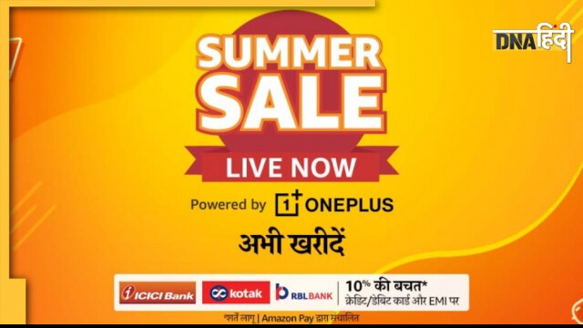 Amazon Summer Sale