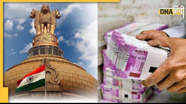 Highest Paid Jobs: These are the jobs of Government of India in which you get good amount of salary