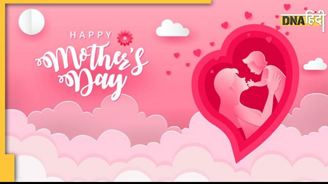 HAPPY MOTHER'S DAY WISHES IN HINDI