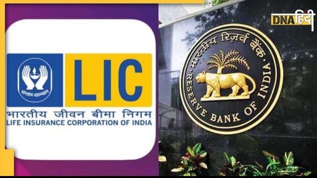 Banks expressed displeasure over LIC IPO, termed RBI's decision as futile