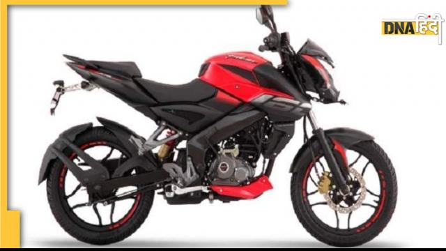 Bajaj Pulsar: New Bajaj Pulsar seen for the first time during testing, may be launched in Diwali