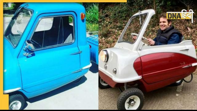 World's Smallest Car