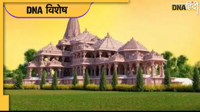 Ayodhya को वर्ल्ड क्लास शहर बनाने के लिए बीजेपी का मास्टर प्लान जानें 