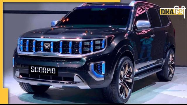 Mahindra Scorpio 2022: Mahindra released the teaser of the car, this powerful SUV has tremendous features