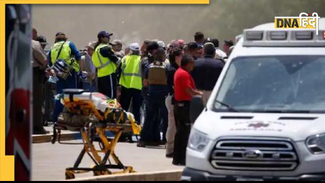 Texas School Shooting: गम-आंसू और गुस्से में डूबा अमेरिका, बाइडेन बोले- 'कब चेतोगे?'