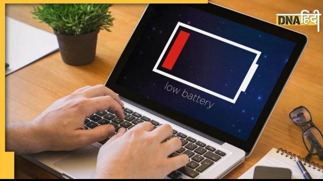 Laptop Battery Tips: Laptop battery runs out quickly, so follow these tips immediately