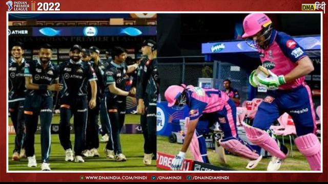 IPL 2022 Final GT vs RR Finale: बटलर-चहल के साथ इन खिलाड़ियों पर रहेगी नजर