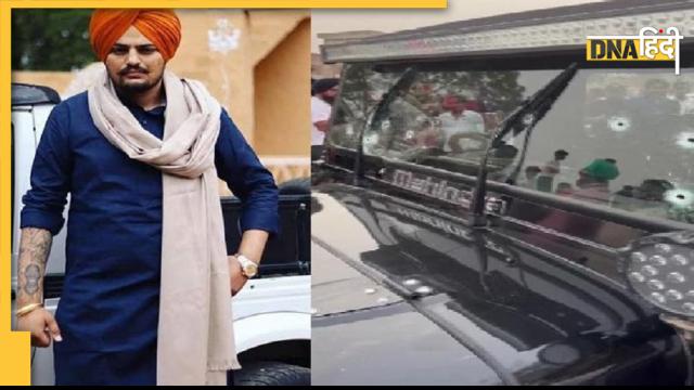 Sidhu Moosewala Murder: सिद्धू मूसेवाला की थार पर बरसाई गईं 30 से ज्यादा गोलियां, देखें तस्वीरें